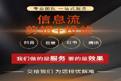 百度信息流如何助力中小企业实现营销突破